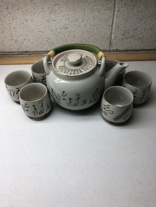 Vtg 7 Pc Japanese Kutani - 九谷 Hand - Painted Tea Set Rear,  Exclusive,  Few Made