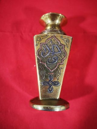Small 19th Century Islamic Middle Eastern Cairoware Mamluk Vase