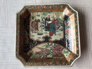 Japanese Porcelain Meiji Period Elders Square Bowl