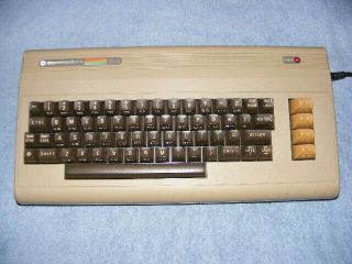 Vintage Commodore 64 Computer With Power Supply & Box