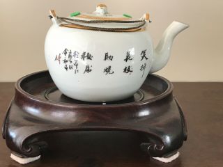 Chinese Antique Porcelain Teapot With Silk Basket Silk Basket Box Schol
