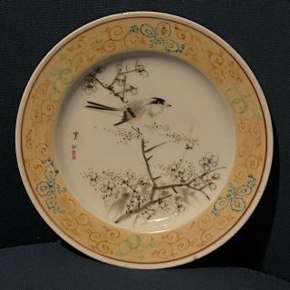 Vintage Porcelain Plate Oriental Signed Hand Painted Art Bird Picture Painting
