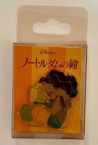 Disney Japan The Hunchback Of Notre Dame Pin 28568 Japan Phoebus And Esmeralda