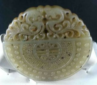 Special Ancient Chinese Jade 双龙 Statue Pendant C31