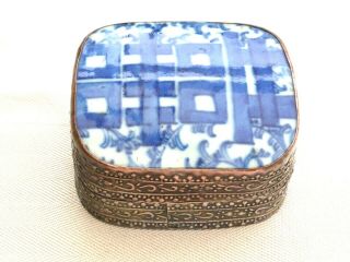 Vintage Silver Plated Trinket Box With Blue & White Enamelled Lid 1510676/678