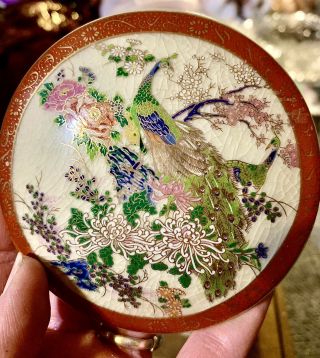 Vintage Japanese Satsuma Bowl With Lid Porcelain Floral Pattern W/ Peacocks