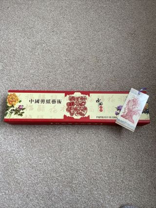 Chinese Papercut Hanging Scroll