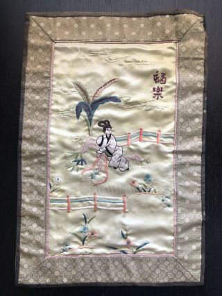 Fine Old Chinese Silk Embroidery Panel Garden Beauty Lady Maiden Flower Textile