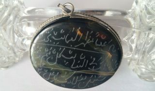 Vintage Silver Dark Agate Amulet Persian Hand Carved Arabic Calligraphy Pendant