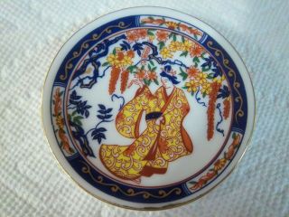 Vintage - Miniature Chinese Plate - 3 " - Bright Colors