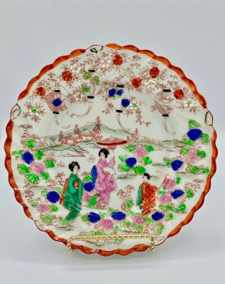 Delicate Vintage Hand Painted Japanese Plate Geishas - 7 " Euc
