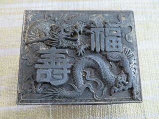 Vintage Asian Chinese Dragon Silver Tone Wood Interior Cigarette Trinket Box