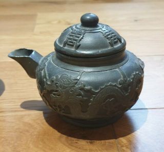 Wen Hua Shun Tea Set,  190 North Gate,  Wei Hai Wei City,  Oriental Tea Set Decor 3