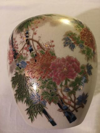 Vintage Japanese Satsuma Hand Painted Porcelain Vase Bamboo Trees Flowers 5.  25 "