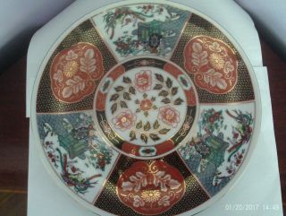Fab Japanese Porcelain Imari Flowers & Cart Design Plate/plaque 26 Cms Diameter