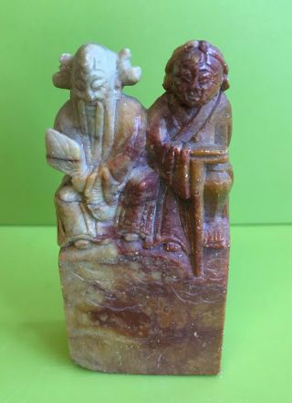Vintage Chinese Soapstone Couple Block With 2 Elders - Shows Damage