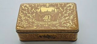 Vintage Box Tin 40 Years Of The Great October 1917 - 1957