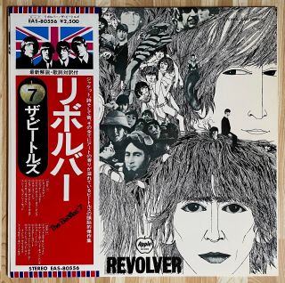 Vtg 1976 The Beatles Album Revolver Vinyl Japan W Obi & Insert Lp Eas 80556