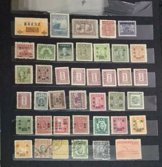 China Prc Classic Group Of Vintage Stamps Surch With Japanese Occupation 93 Diff