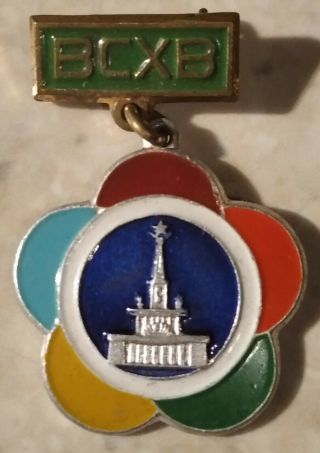 Russia Ussr Vintage Badge Vi.  World Festival Of Youth And Students 1957 Moscow