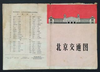 Beijing Map China Culture Revolution 1970 Orig.