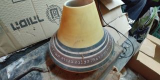 Zim  1957 Ceramic Bowl S.  S Theodor Herzl Souvenir