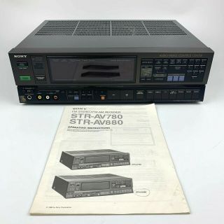 Sony Str - Av880 Vintage 1980’s Audio Visual Control Center Am/fm Stereo Receiver