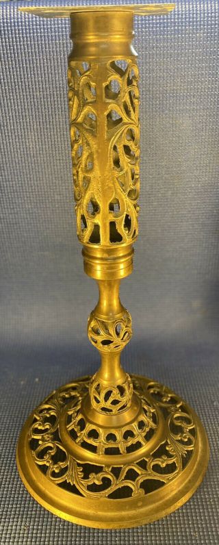Vintage Pierced 17” Tall Ornate Brass Plant Stand Side Accent Table Base.