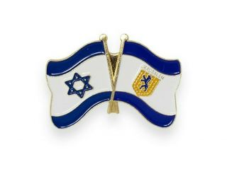 Israel & Jerusalem Emblem Friendship Flag Metal Lapel Pin Hat/shirt Badge