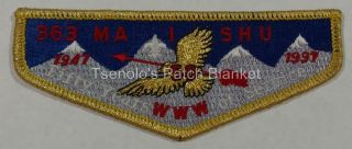 Ma I Shu Lodge 363 1997 50th Anniversary Flap