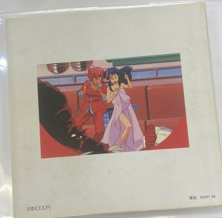 The Art of Dirty Pair Sexy Two Vol.  1,  2 Japan 1986 Vintage Anime Girls Visual 2