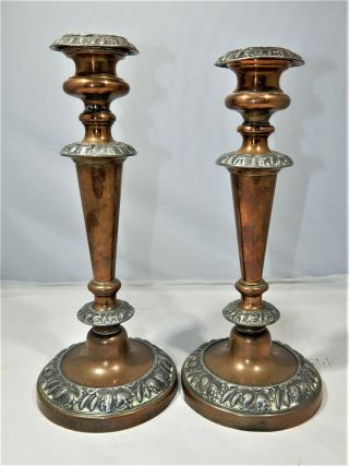 Victorian Copper Candlesticks