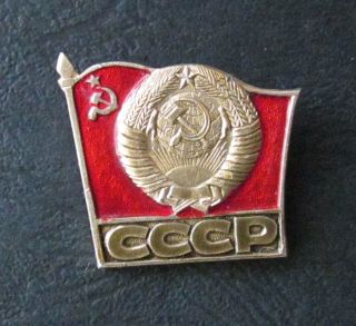 State Emblem Of The Soviet Union National Flag Russia Coat Of Arm Ussr Pin Badge