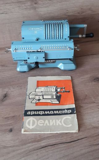 Vintage Soviet Mechanical Calculator Arithmometer Felix Adding Machine Ussr 1971