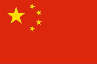 China National Fiver Star Red Flag,  Indoor / Outdoor China Flag Banner - 3 X 5 Ft