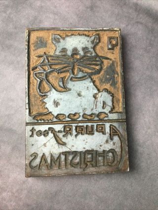 Rare Vintage Cat Christmas Card Ink Print Press Wood Block Negative Die Stamp