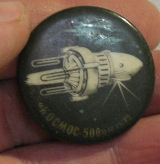 Russian Cosmos 500 Space Pin Badge Ship Craft Rocket Sputnik Fly Trip Flight Old