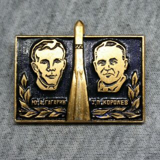 Space Rocket Cosmonaut Gagarin Designer Korolev Ussr Very Rare Vintage Badge Pin