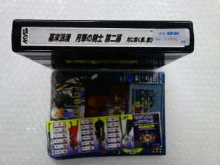Gekka No Kenshi Ii The Last Blade 2 Snk Neo Geo Mvs Arcade Game Japan