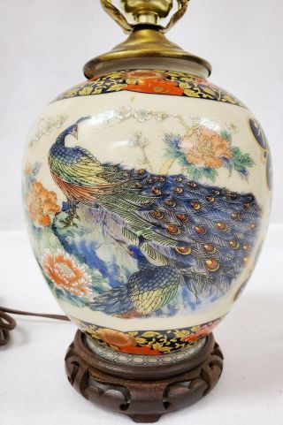 Vintage Japanese Imari Lamp Vase With Peacock Decoration