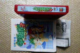 Dragon World 3 Special Pgm Igs Arcade Game Import Japan