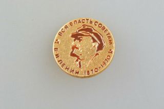 Vintage Russia Ussr Pin / Badge Communist Leader Lenin 1870 - 1970