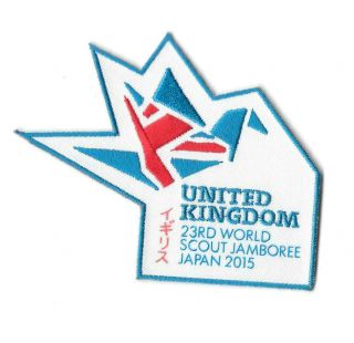 23rd World Jamboree - Japan2015 Uk Contingent Official Boy Scout Patch Blue Brd