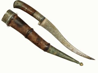 Afghan Knife Straigh Blade Islamic Short Sword Dagger Choora Dagger Messer Ms/36