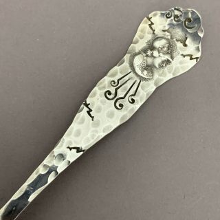 Etruscan By Shiebler Sterling Silver Souvenir Spoon Cleveland Medallion Hammered