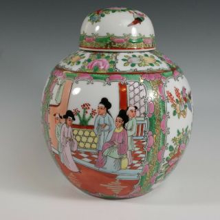 Vtg Famille Rose Medallion Chinese Ginger Jar Porcelain Da Qing Qianlong Nian Z