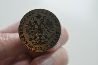 Cyrilic Royal Seal Double Headed Eagle Brass Wax document seal 2