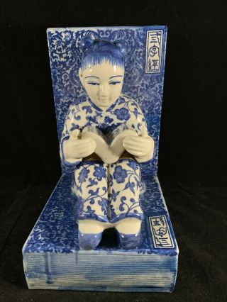 Chinese Vintage Blue And White Ceramic Book End