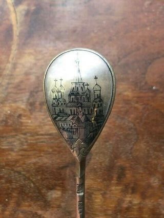 Antique Imperial Russian Niello Silver Engraved Small Spoon 2 C.  1880s
