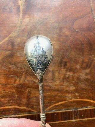 Antique Imperial Russian Niello Silver Engraved Small Spoon 1 C.  1880s